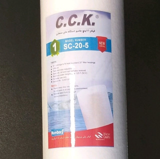فیلتر اولیه ۲۰ اینچ جامبو ۶۰۰گرمی ۵ میکرون . برند Cck