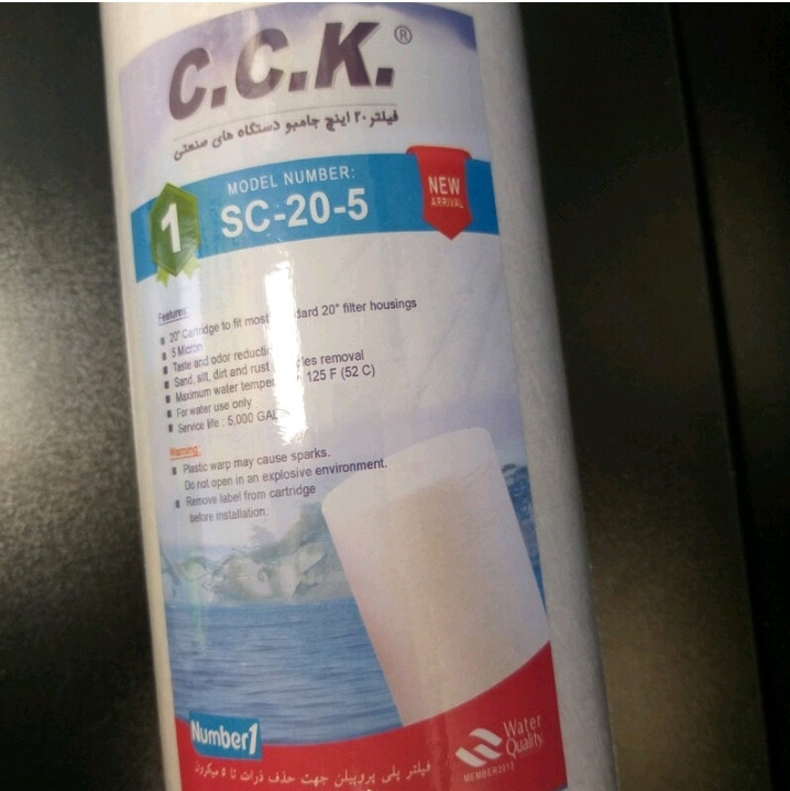 فیلتر اولیه pp ۲۰ جامبو ۲۰ اینچ ۵ میکرون برند cck وزن ۷۰۰ گرم