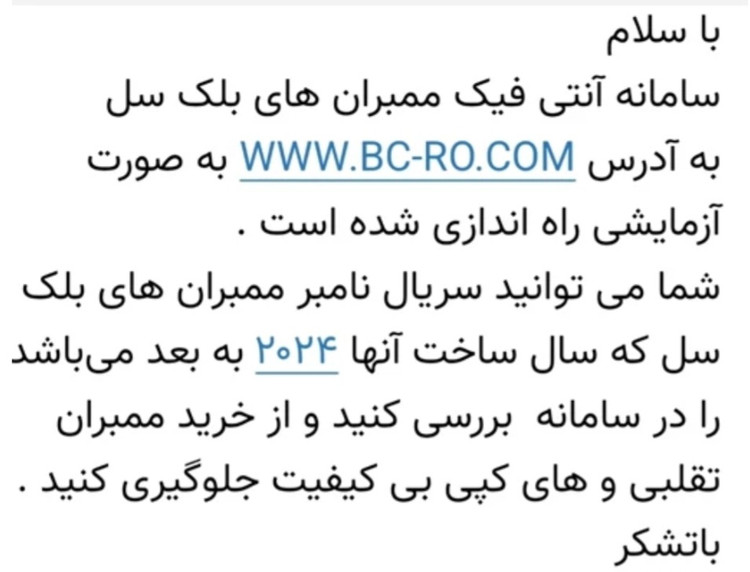فیلتر غشایی یا ممبران بلک سل ۴۰۰ گالن کوتاه black cell اصلی تصفیه آب نیمه صنعتی